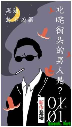 《螺旋英雄谭》1月9日公开决定！事前登陆受付中！