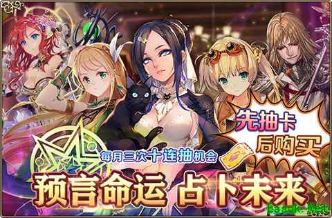 中二少年请准备！ 《螺旋英雄谭》今日开启精英服不删档测试