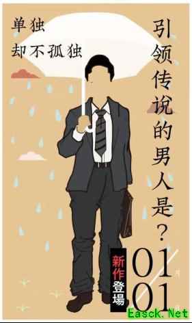 《螺旋英雄谭》1月9日公开决定！事前登陆受付中！