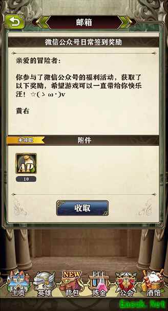 《螺旋英雄谭》精选酒馆限时开启！完成任务送春花派琪皮肤！