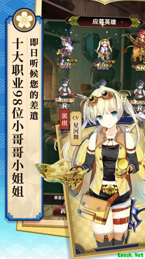 境界线正统续作《螺旋英雄谭》1月9日公测在即，系列IP详解特报