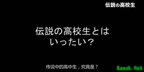 《螺旋英雄谭》神秘人身份揭晓！松重丰新作预告片公开