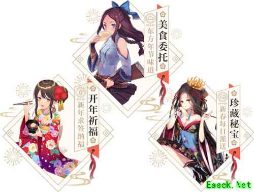 海量福利降临！《螺旋英雄谭》新春版本携礼来袭