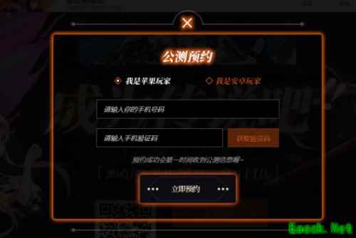 向着传说迈进吧！《螺旋英雄谭》iOS预约开启！