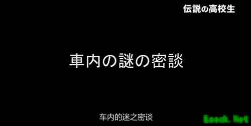 《螺旋英雄谭》神秘人身份揭晓！松重丰新作预告片公开