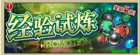 《螺旋英雄谭》事前登陆火热开催 螺旋境界线原班人马再现冒险活剧