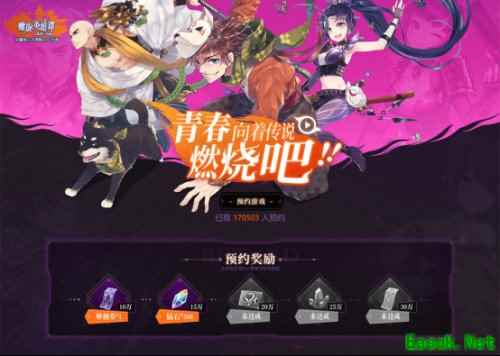 《螺旋英雄谭》1月9日公开决定！事前登陆受付中！