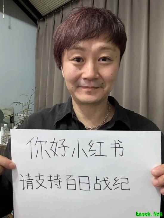 奇妙互动：小高和刚转发永雏塔菲《百日战记》评价