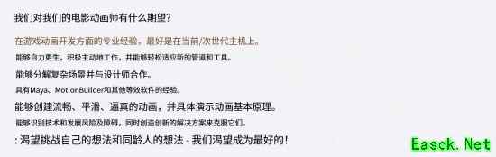 众筹大作《星际公民》战役模式要上主机?招聘泄天机!