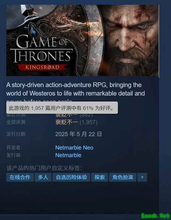 手机好评PC差评？免费的《权游》RPG褒贬不一！