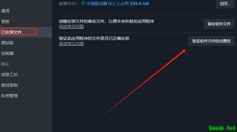 沙丘觉醒无响应怎么办
