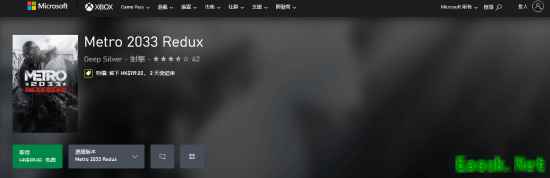 微软商店限时免费送《地铁：2033重制版》