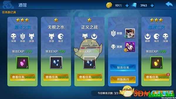 《塔塔帝国》酒馆系统介绍