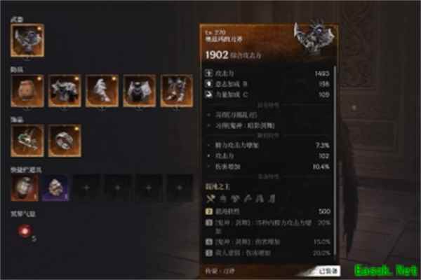 第一狂战士卡赞刀斧流派玩法攻略分享
