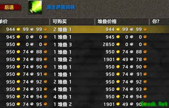 魔兽世界icc版本如何赚金,3个方法让你金币自由