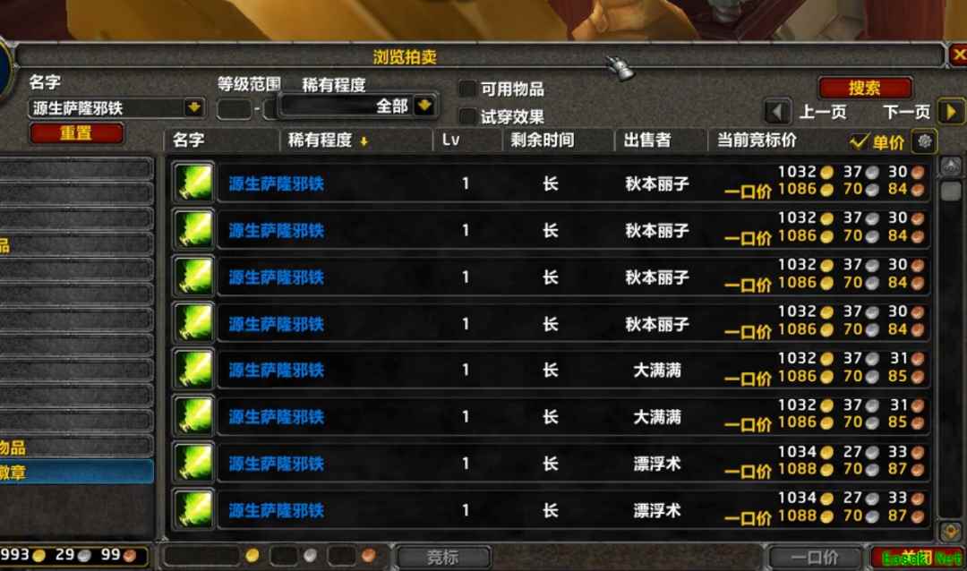 魔兽世界怀旧服日赚2万金的方法,不需要特别好的装备