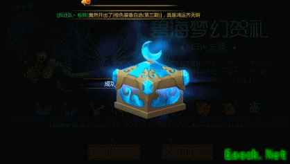 《梦三国手游》二周年福利情报看这一篇就够了
