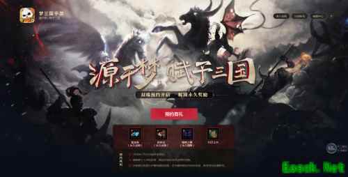 10月25日《梦三国手游》开测 版本内容抢先看