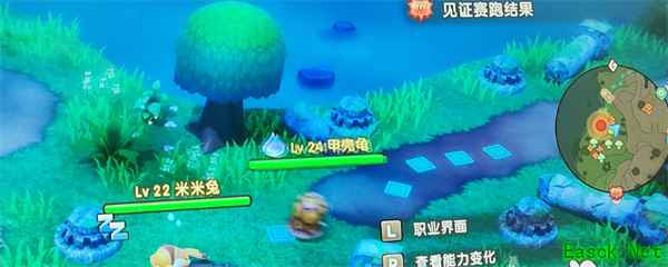 幻想生活i快速刷取板栗方法介绍说明