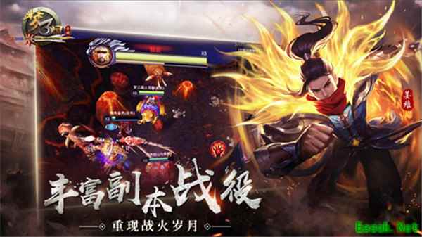 《梦三国手游》：汉祖陵墓危机四伏 军团挑战等你攻克