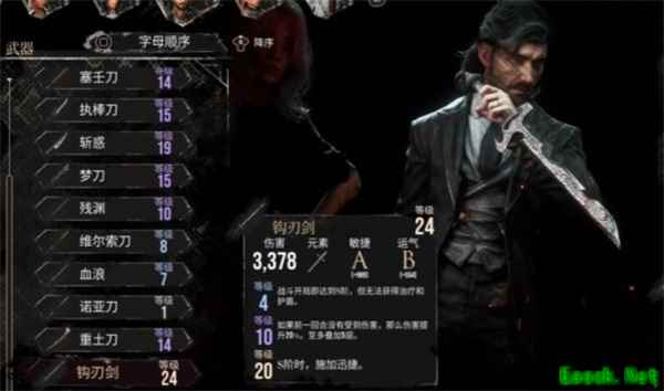 光与影33号远征队维尔索bd玩法思路分享