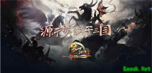 《梦三国手游》：英武宝库挑战双雄 浴火狂狮燃情降世