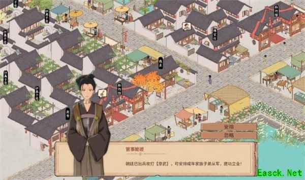 吾今有世家游戏参军方法介绍说明