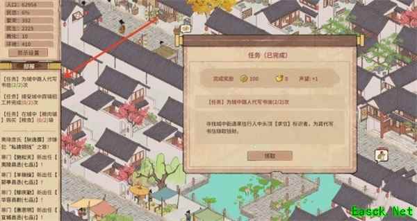 吾今有世家声望获取方法介绍说明