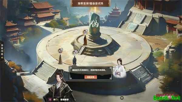 宗门志炼丹方法及建筑升级介绍说明