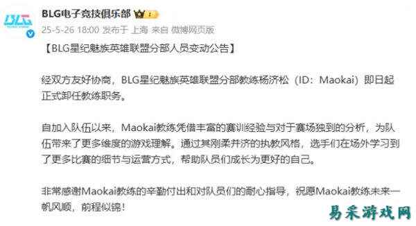 /news/2025/05-27/882652.shtml