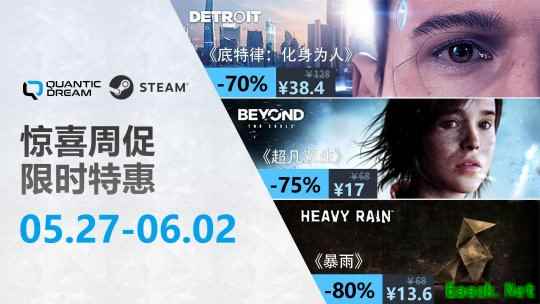 周促返场,QD经典三部曲玩家回馈礼赞