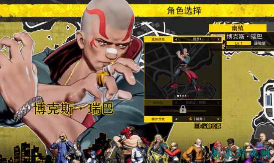 《饿狼传说群狼之城》博克斯瑞巴RPG模式CG分享