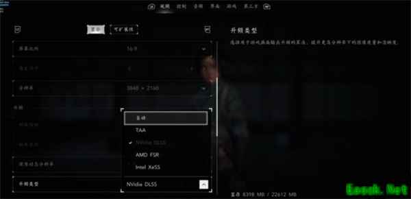 刺客信条影帧生成失效解决方法分享