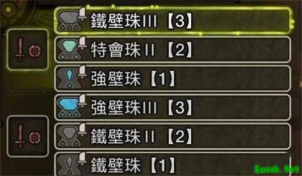 怪物猎人荒野麻痹流单手剑配装搭配分享