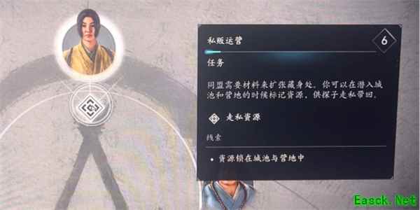 刺客信条影鬼怒神器位置及获取方法分享