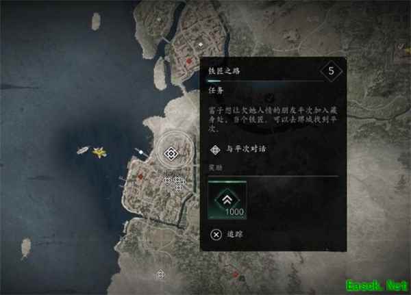 刺客信条影铁匠之路支线任务攻略分享