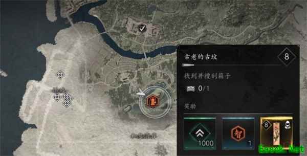 刺客信条影古老的古坟位置及收集指南