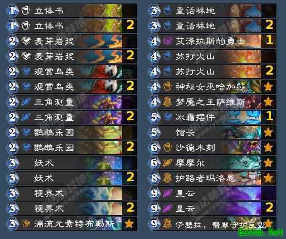 炉石传说迷你包星云萨卡组代码分享