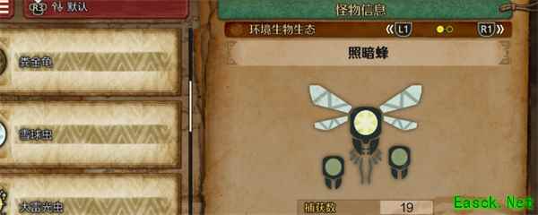 怪物猎人荒野暗照蜂收集方法攻略分享