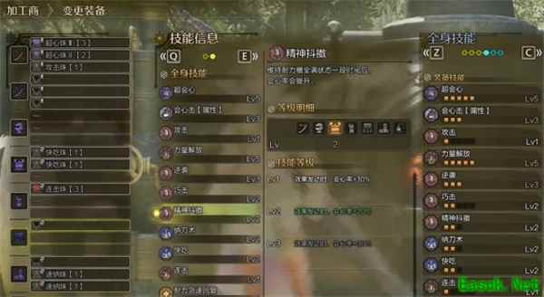 怪物猎人荒野精神抖擞技能介绍说明