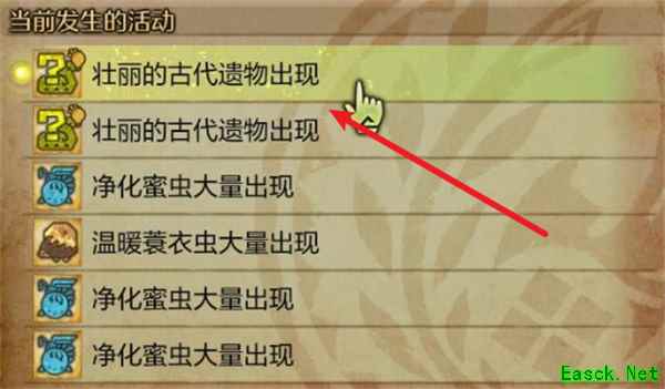 怪物猎人荒野金色龙鳞重饰大壶获取方法