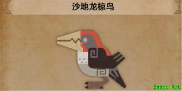 怪物猎人荒野沙地龙椋鸟具体位置分享