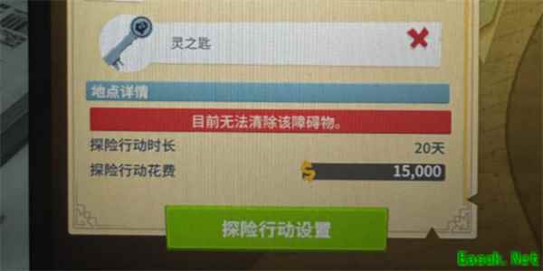 双点博物馆灵之匙获取方法攻略分享