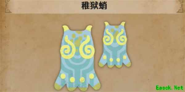 怪物猎人荒野稚狱蛸具体位置分享