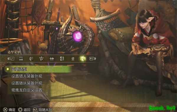 怪物猎人荒野幻化装备方法介绍说明