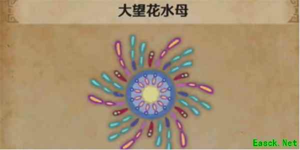 怪物猎人荒野大望花水母具体位置分享