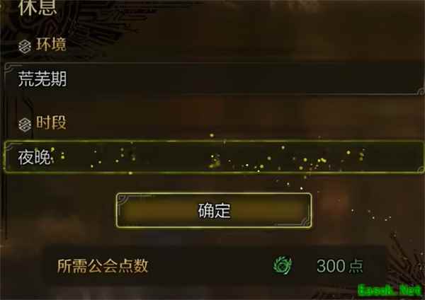 怪物猎人荒野虹色大独角仙位置分享