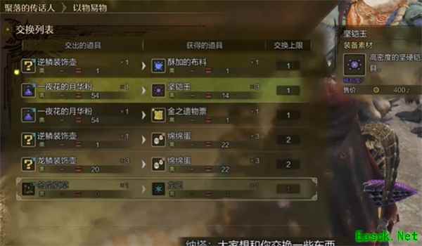 怪物猎人荒野观月刷珠方法介绍说明