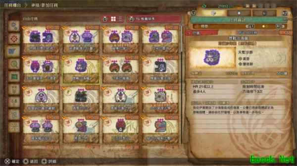 怪物猎人荒野金之炼金票刷取方法分享