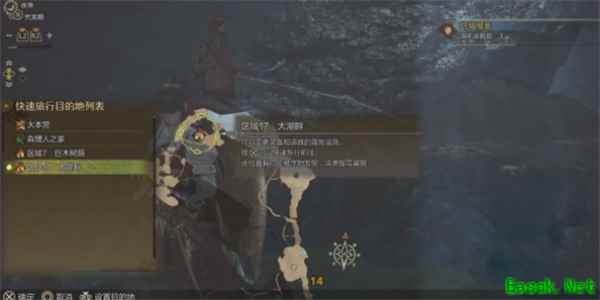 怪物猎人荒野大鱼钓取位置介绍说明